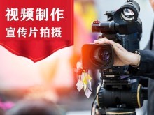 深圳攝像及制作服務(wù) 捕捉城市光影，鑄就視覺藝術(shù)