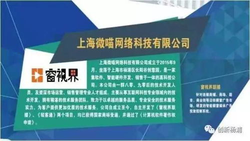 第四屆上海國際科普產品博覽會 楊浦展區科技亮點搶先看，產品超乎想象