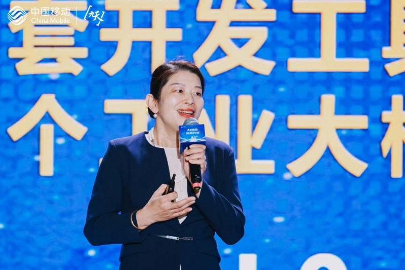 工業(yè)新篇，智能領(lǐng)航——中國(guó)移動(dòng)九天·工業(yè)行業(yè)大模型正式發(fā)布