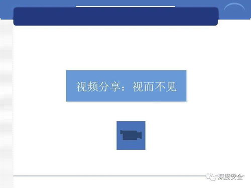 跨國公司的安全管理文化 理念、實踐與教育管理融合之道