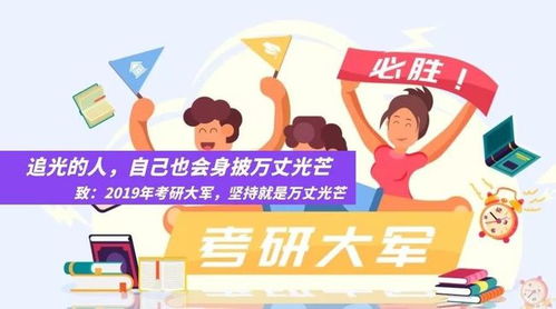 居住證積分申請被拒解析 違反法律法規與教育管理政策的影響與對策