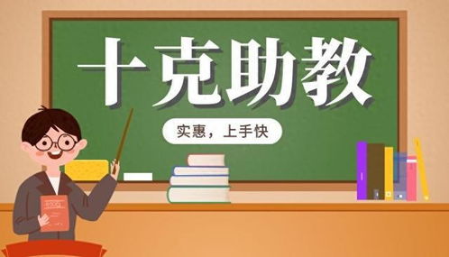 教育行業(yè)管理系統(tǒng) 賦能培訓(xùn)學(xué)校高效運(yùn)營與卓越管理的核心引擎